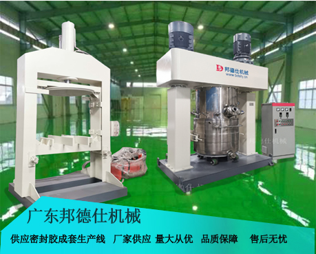 工厂供应印花硅胶厂家生产用设备 600L行星动力混合机 印花硅胶制胶机