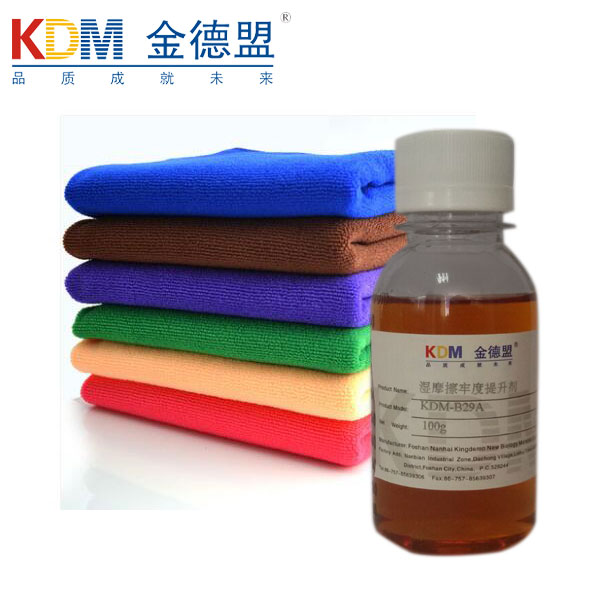湿摩擦提升剂KDM-B29A