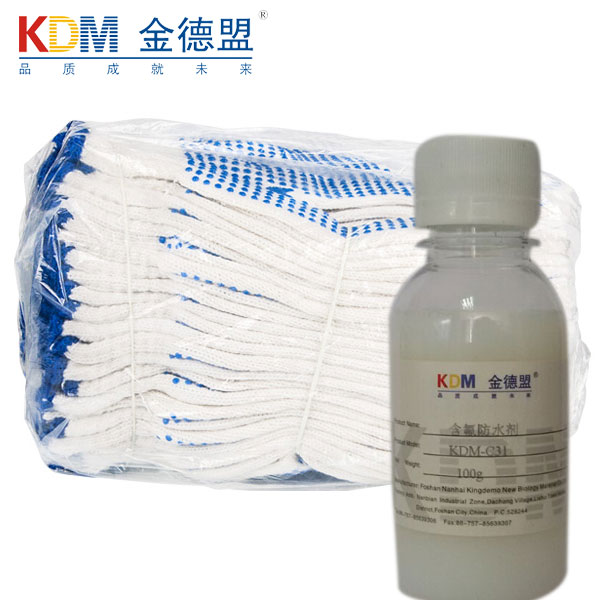 含氟防水剂KDM-C31