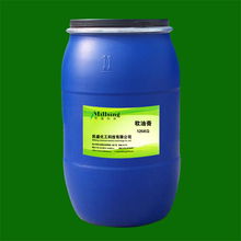 亲水性增白软油膏TS-1307