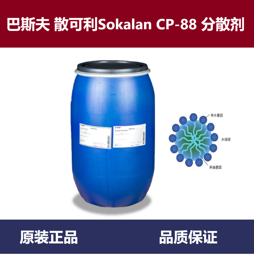 CX-100氮丙啶交联剂